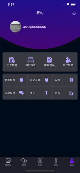 Game screenshot 舒是AI智能 hack