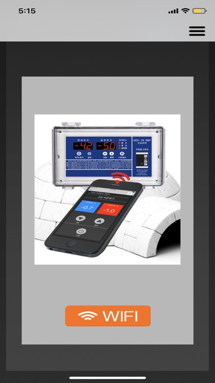 UCC 저온창고 screenshot-4