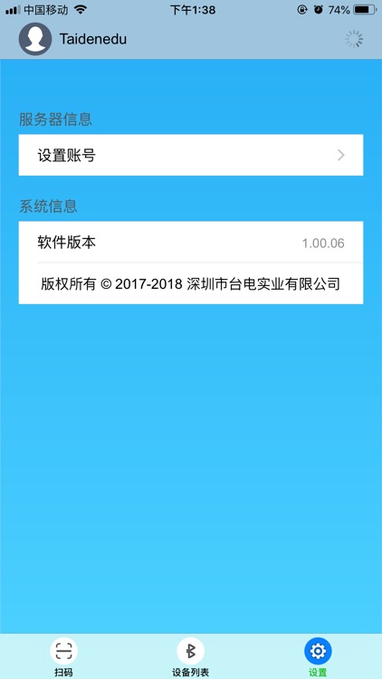 TES-5600 screenshot-3