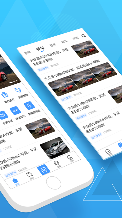 Screenshot #2 pour 扳扳汽车问答