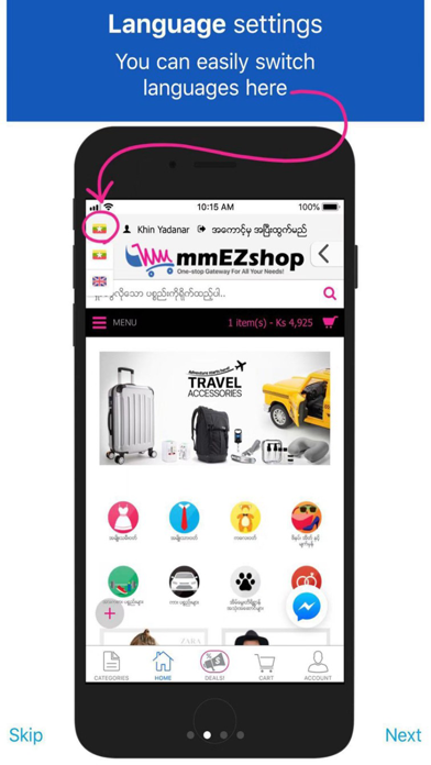 MyanmarEZShop Screenshot