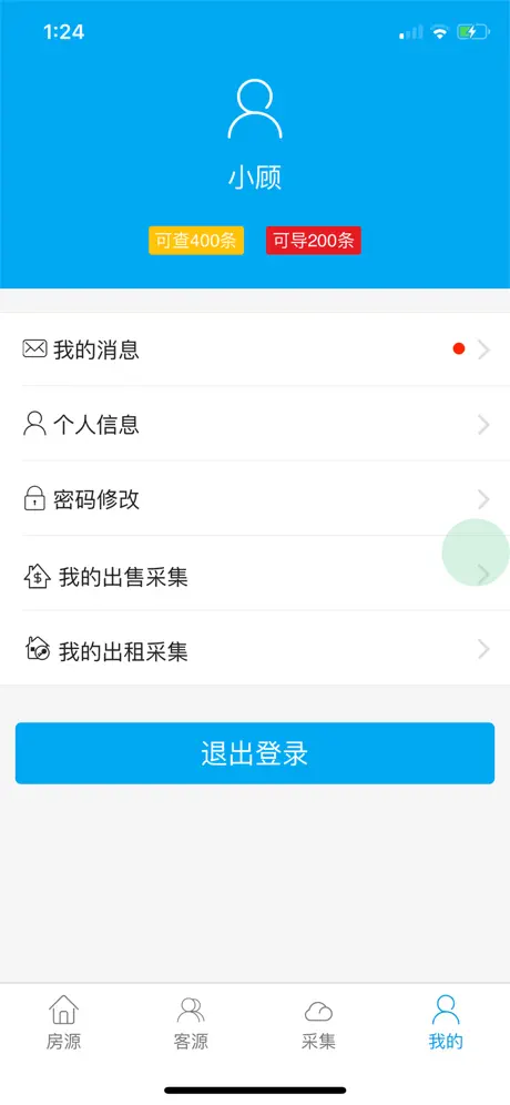 Stacky Bird ― 卵を積み重ねるゲーム