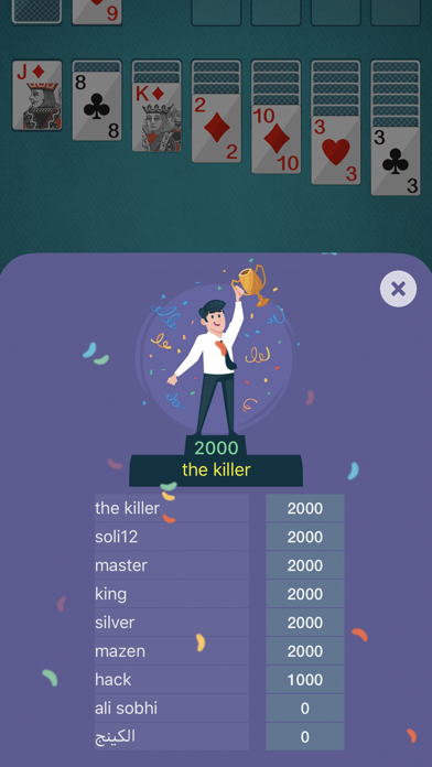سوليتير العرب Screenshot
