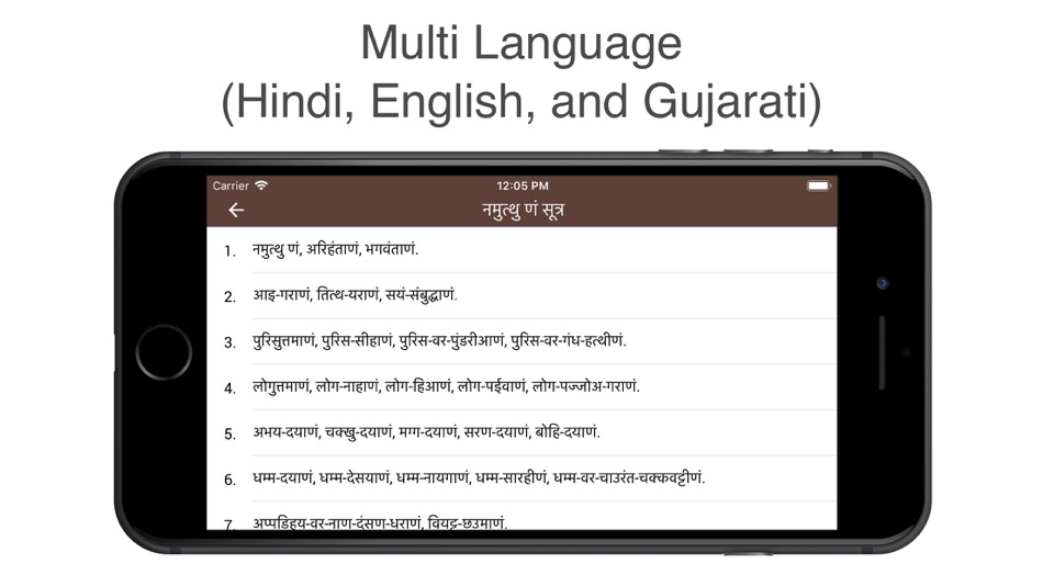 #3. Jain Pathshala (iOS) 由: Vishal Shah