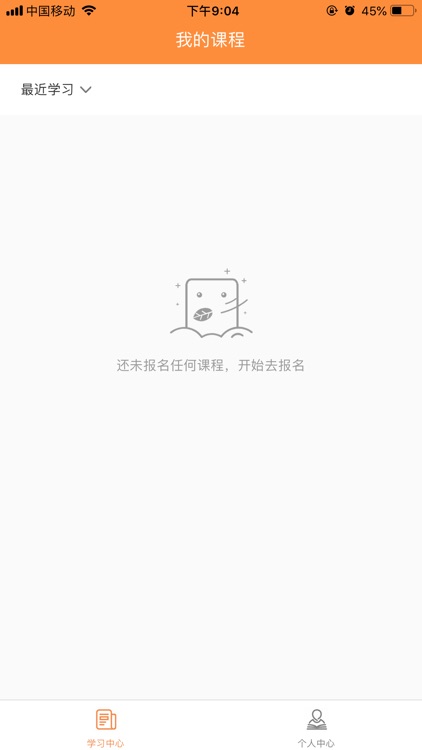 东营市继续教育网专业科目培训平台 screenshot-3