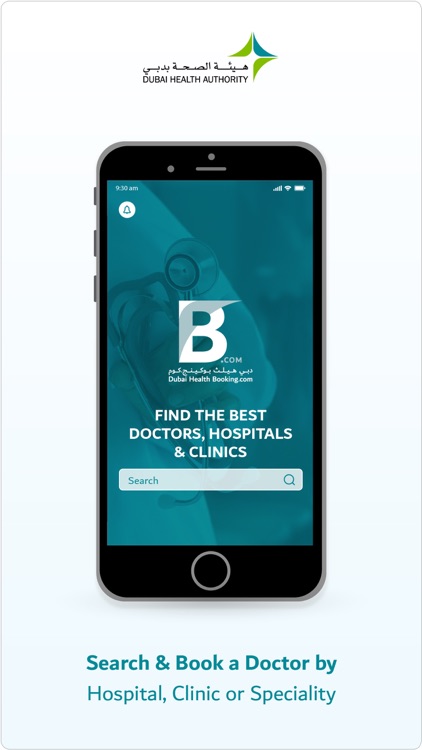 DHB – دبي هيلث بوكينج
