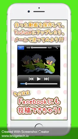 Game screenshot Animated Picture Camera hack
