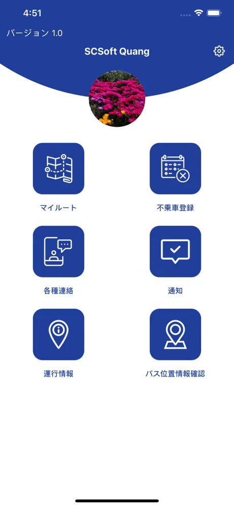 ロジテムSバス HCM