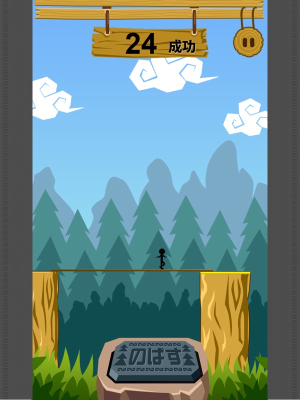 ReacheeE screenshot 7