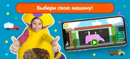 Game screenshot Кукутики Дорожное Приключение apk