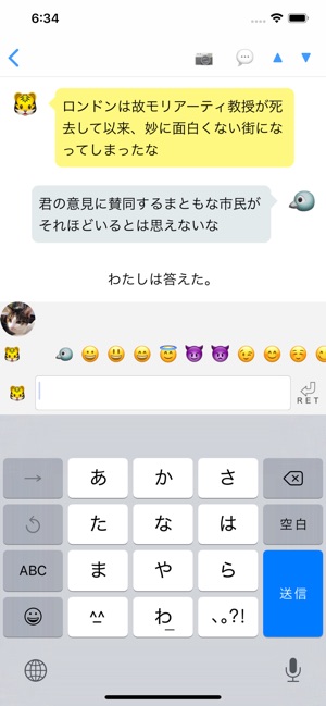 ひとり会議 をapp Storeで