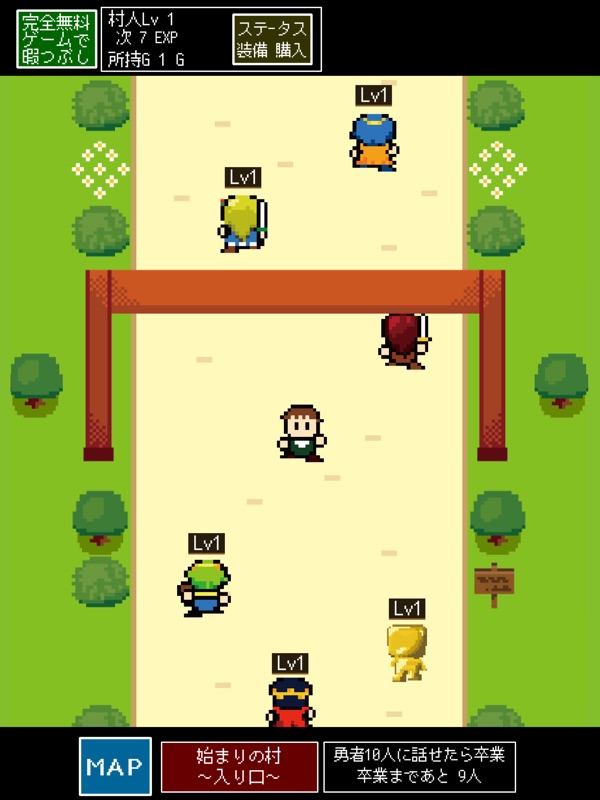 村人A「勇者さまどうか話を聞いてください」 screenshot 6