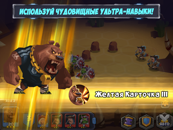 Скачать игру Тактические Монстры-Tactical M