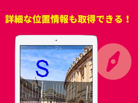AR コンパス Proのおすすめ画像3