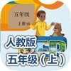 刘老师系列-人教版5上英语互动练习 - iPadアプリ