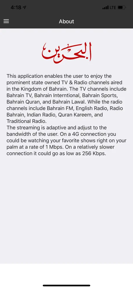 Bahrain Channels