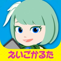 英語発音 かるた-マグナとふしぎの少女