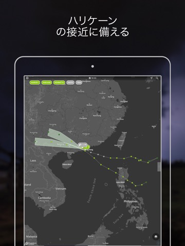 Storm Radar：ドップラー＆悪天候警報のおすすめ画像3