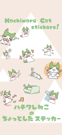 Game screenshot Hachiware Cat stickers! mod apk