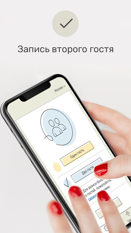 Пальчики - маникюр и педикюр screenshot-4