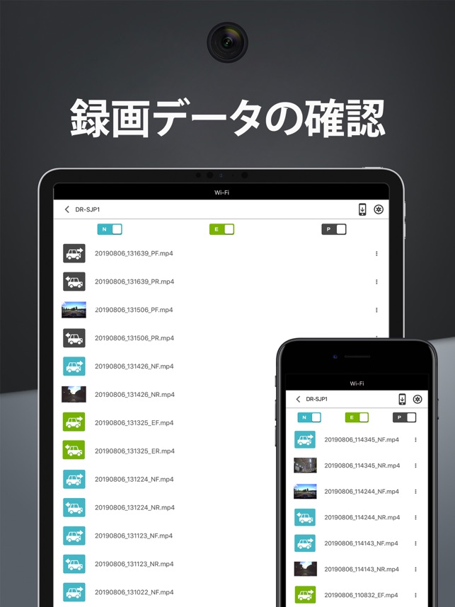 Jeep Drive Recorder」をApp Storeで