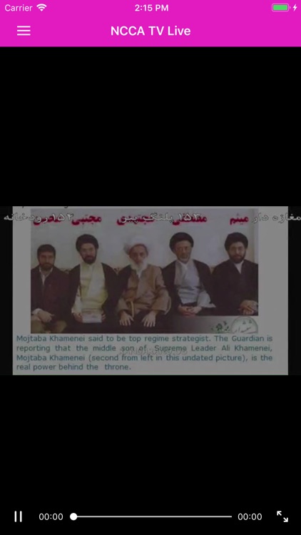 NCCA.US بنیاد screenshot-3