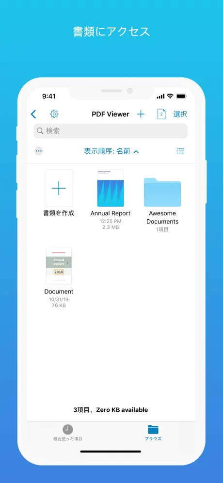 PDF Viewer by Nutrient