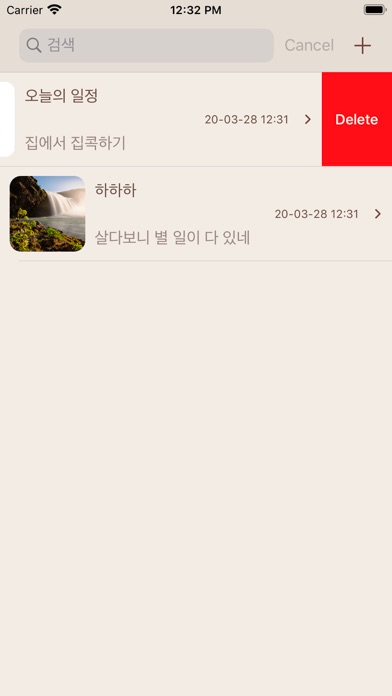 Screenshot #2 pour MemoWithPhoto