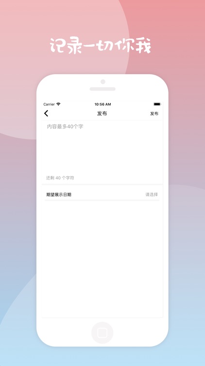 百邻阁 screenshot-3