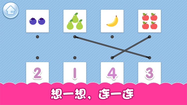 认知大全-早教益智看图识物