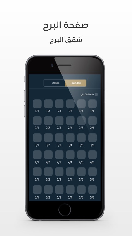 App Estate screenshot-7