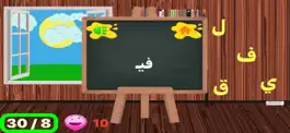 Game screenshot تعليم القراءة و الكتابة mod apk