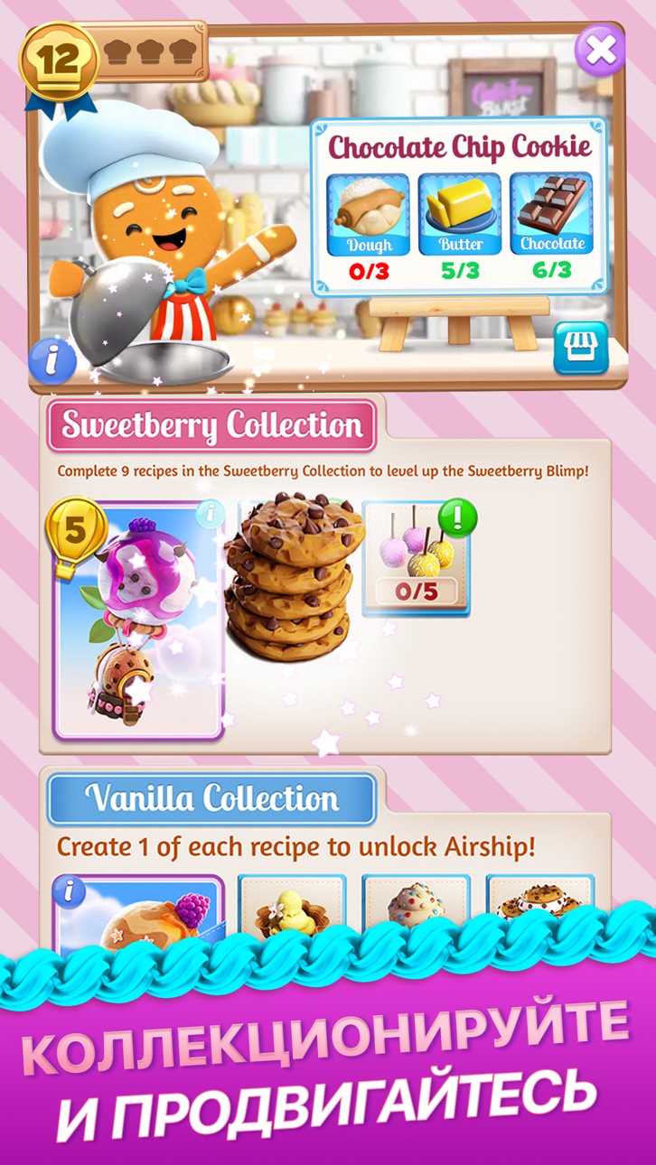 Cookie Jam Blast™ Match 3 Game Hack screenshot 5 - iOS game interface