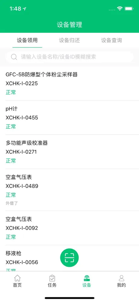 采样专家