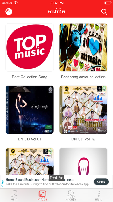 Screenshot #2 pour TopKhmerMusic
