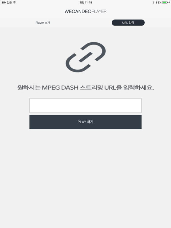 Screenshot #6 pour WECANDEO PLAYER