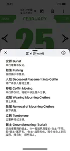 Almanac Chinese Lunar Calendar screenshot #3 for iPhone