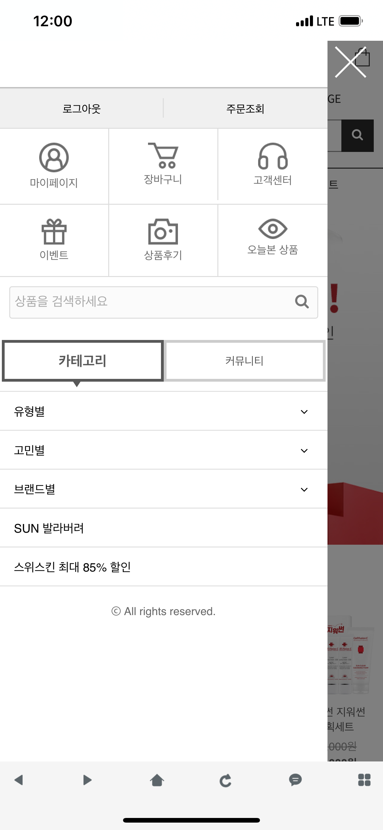 씨엠에스랩