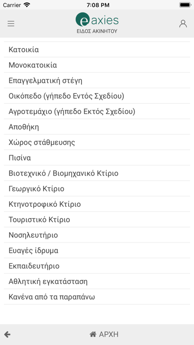 Screenshot #2 pour eaxies