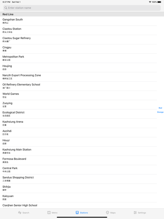 MetroMan Kaohsiung iPad screenshot 4 - Travel app
