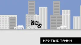 Game screenshot Draw Rider Plus hack