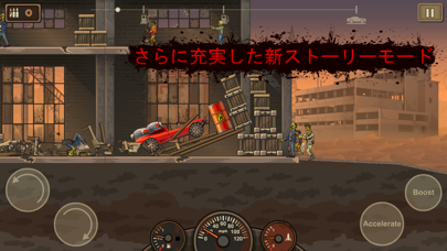 アーン トゥ ダイ 2 (Earn to ... screenshot1