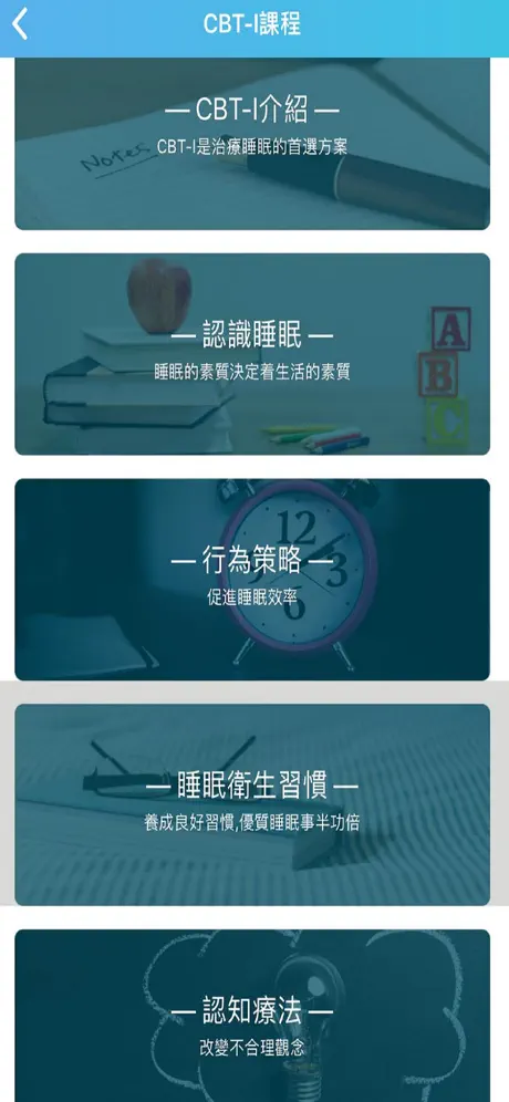 MyHistory: Bite-Sized Learning