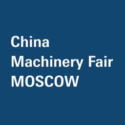 China Machinery Fair 2019