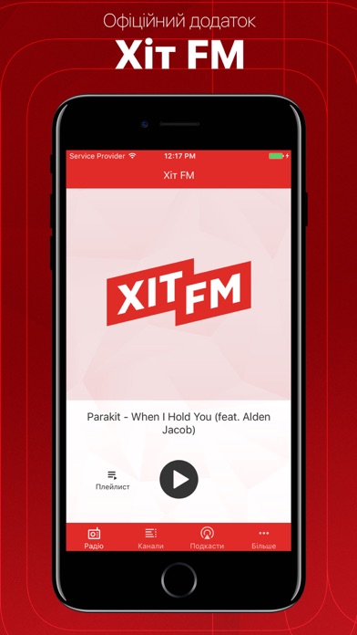 Hit FM Ukraine Screenshot