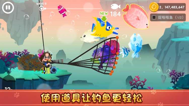 Fisher Cat screenshot-3