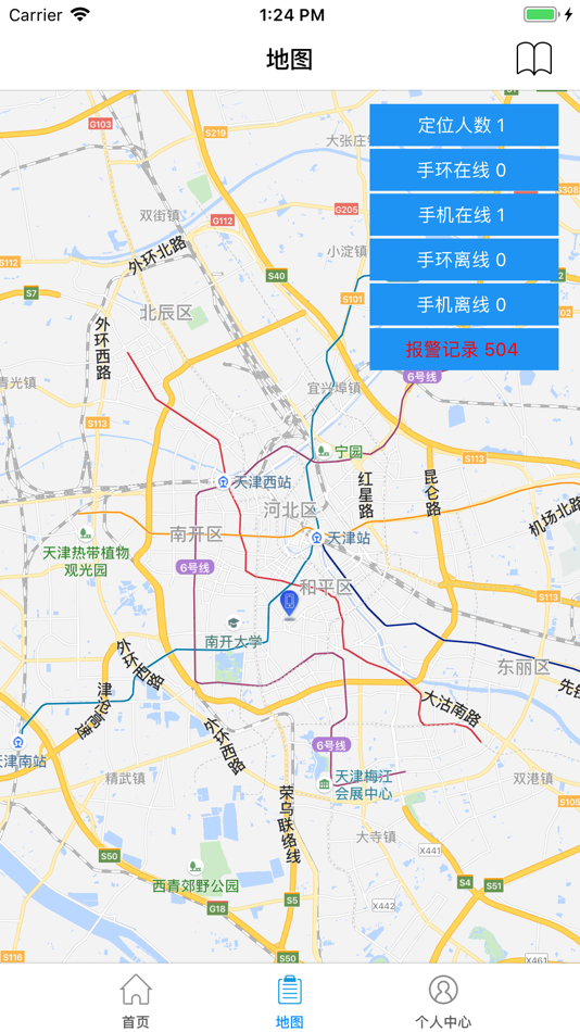 #2. 津矫通 (iOS) 由: 北京子舒迅通科技发展有限公司