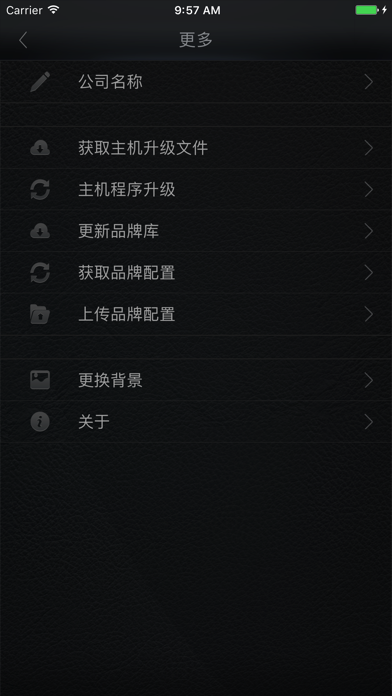How to cancel & delete i-Kontrol from iphone & ipad 2