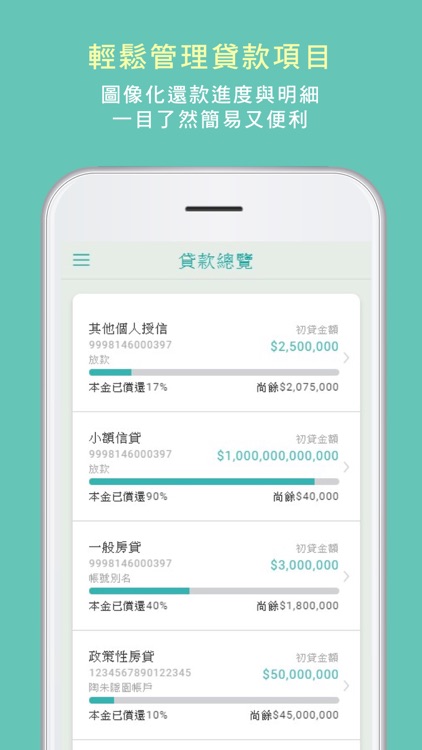 玉山行動銀行 screenshot-5