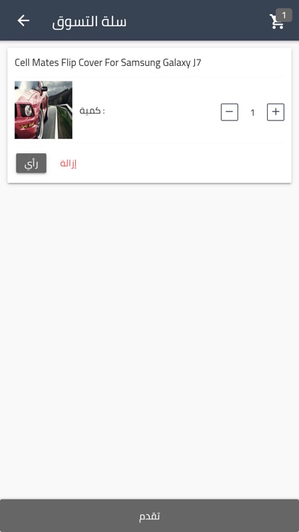 Deals Plus Leads screenshot-8